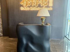 -南海渔村·徐博馆(琶洲店-粤菜养生宴)