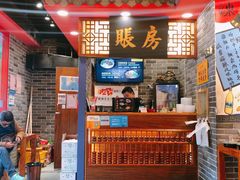 -宽窄巷子成都小吃(建文店)