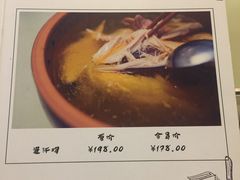 菜单-花楸树下(观水路店)