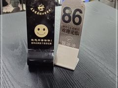 -长乐饭冰冰·冰饭·烧烤(长乐总店)