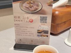 -宣和苑(华侨新村店)