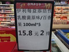-永辉超市(百子湾店)