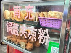 -小陈方酥锅盔(古城总店)