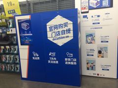 -迪卡侬(安德门店)