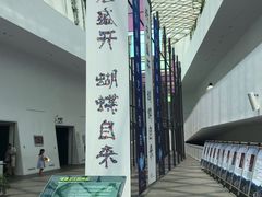 -中国湿地博物馆