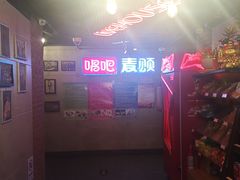 -唱吧麦颂KTV(西单华威潮铺街店)