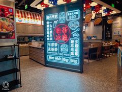 -敏华冰厅(番禺天河城店)