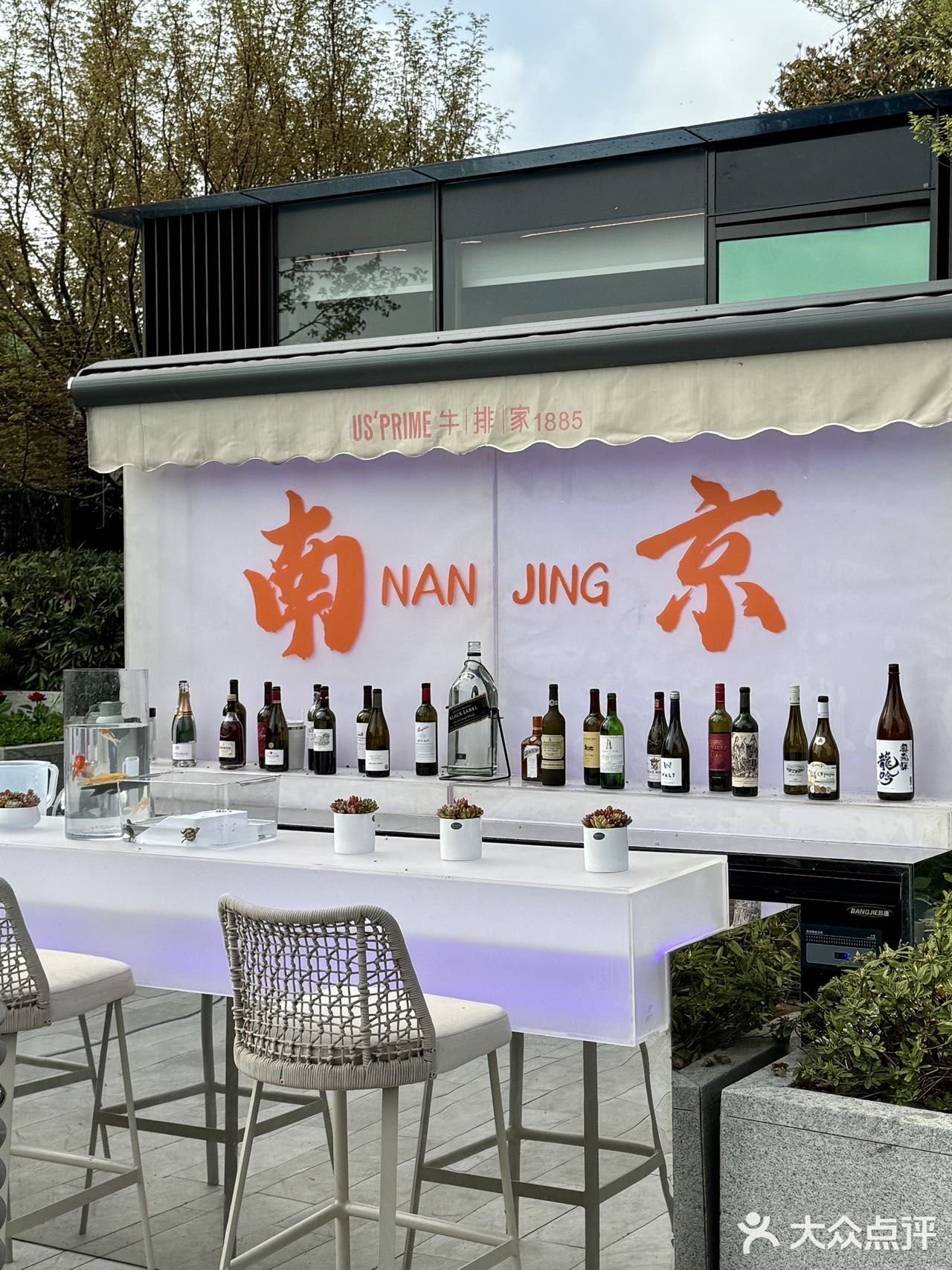 不愧是干式熟成牛排专家 - 他家的甜品也好特别！