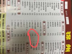 -刘成杰锦州烧烤(南河路店)