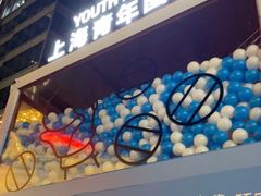 -中海环宇荟