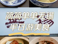 -熙盛源(复兴路店)