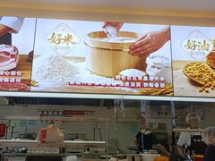 -和合谷(德外店)