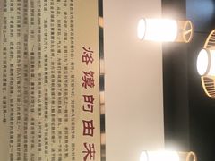 -北关烙馍村(凯旋南路店)