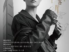 -长沙尼依格罗酒店