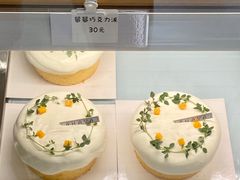 -AHAVA·Fang Baking Studio
