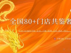 -泰古龙抓龙筋·spa按摩(静安店)