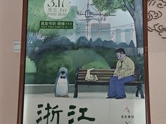 -良友书坊(安徽路店)