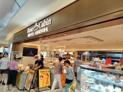 -露丝卡文•世界冠军面包(乐峰广场店)