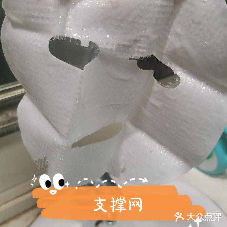 too cool for school 柔滑鸡蛋面膜