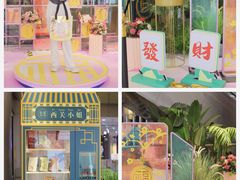 -海珠新都荟城光荟(海珠店)