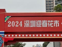 -天虹购物中心(深圳龙华店)