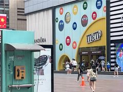 -m豆巧克力世界(上海世茂广场店)