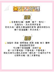 -Sunny喜铺婚礼定制·求婚策划