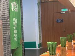 -百春原湖南牛肉粉(百联世纪店)