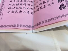 -江滨国际大酒店-珍宝轩海鲜大酒楼