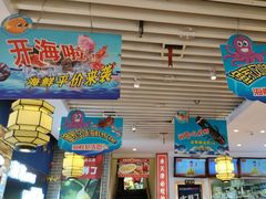 -渔家风味·鲅鱼水饺·央视展播·海鲜天津菜(开发区店)