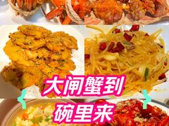 -杨氏青龙虾·吃蟹季(金盛路总店)