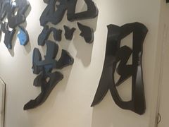 -00后的烤串·扬州地标烧烤(大运河博物馆店)