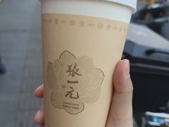 -张一元(前门店)