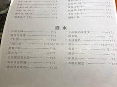 菜单-天宝兄弟(汇景城店)