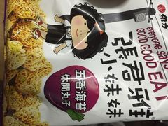 小资小味(东门店)-小资小味(东门店)