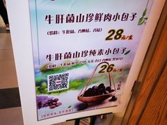 -白玉兰食品(甜云店)