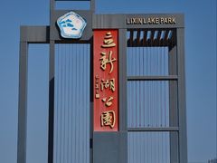 -东方棕泉·洗浴·按摩·美食国际水疗会所(福田店)