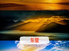 -北岐滩涂