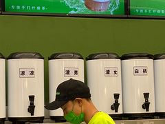 -Yes Lemon就是柠·手打柠檬茶(苏州中心一店)