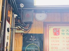 -粗茶淡饭(东关街店)