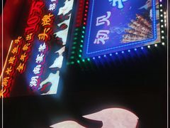 门面-小湘旺(唐家岭店)