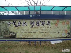 -华南师范大学(广州大学城校区)