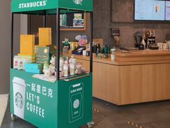 -星巴克(厦门万象城4F店)
