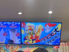 -蜜雪冰城(乐松店)