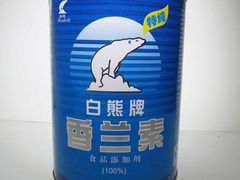 香兰酥-欣乐糕点店(洪湖里总店)