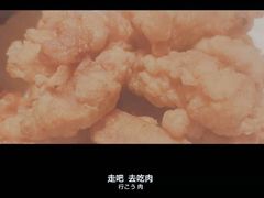 -蜀都丰 正宗水煮鱼(建德天城店)
