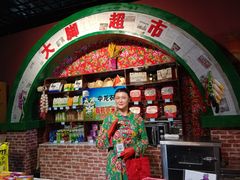 -金石蜡像馆