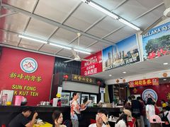 -新峰肉骨茶