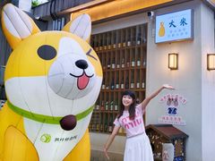 -大米·京都小酒馆·炭烧海鲜·烧鸟(龙口东路店)