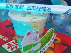 -茶救星球·蔬果茶(东城万达店)